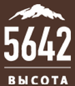 Ресторан «5642 Высота» Ресторан «5642 Высота»
